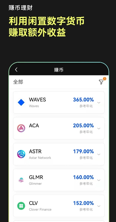oy交易所app下载